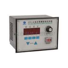 DTC-30系列直流电机力矩(计数)控制器