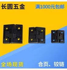 精密铝合金自动合页 普通H型五金柜门铰链 
