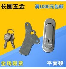 机械电柜门锁 工业柜锁机箱机柜平面锁 配电箱开关柜门锁AB303-1