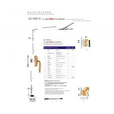 GJ-ND-K 20mm槽欧标氧化内平开内倒 门窗配件