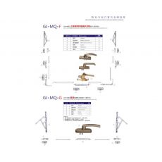 GJ-MQ-F 20mm槽口上悬窗带转角器多点锁组件 门窗配件