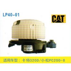 LP40-01 挖机 汽车暖风电机