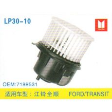LP30-10 皮卡、面包车 汽车暖风电机