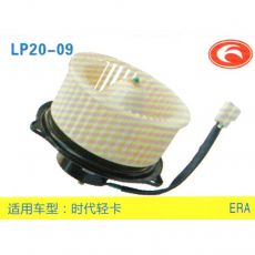 LP20-09 轻卡、农用车 汽车暖风电机