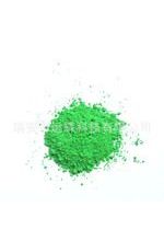 热塑型塑料用荧光颜料 RZ系列荧光粉 RZ-18绿