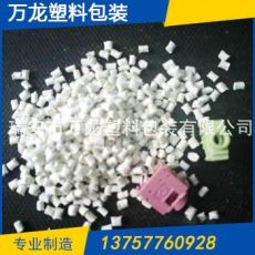 PBT 增强20%红色PBT粒子