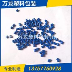 耐老化pbt nc816 蓝色塑料pbt 特级塑料pbt