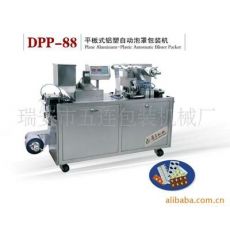 DPP-80型铝塑包装机