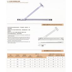 欧标限位不锈钢滑撑