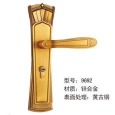 新款锌合金欧式门锁黄古执手锁 机械门锁 长面板室内门锁 9692