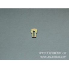 锁具配件B405-1插勾、保险片