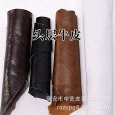 碎皮头层牛皮手工diy碎皮料皮革面料边角料