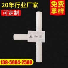 40MM三通塑料排水管 软地基处理专用塑料排水管