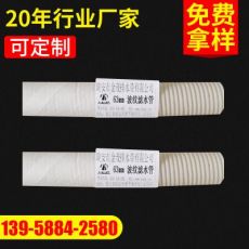 63MM塑料波纹滤水管 温州工程真空预压专用波纹滤水管