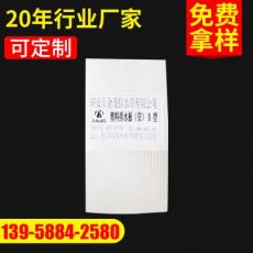 固基B型塑料排水板 软基加固处理排水固结竖向排水带