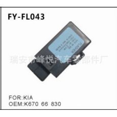 FY-FL043KIA起亚汽车专用闪光器