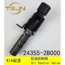 起亚KIA VVT阀 OCV 机油控制阀 OEM:24355-2B000