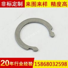 非标卡簧sus304卡簧挡圈