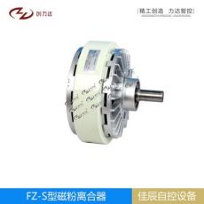 FZ100S单轴磁粉制动器张力控制器电磁粉末制动器