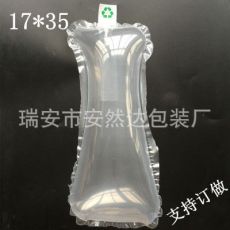 17*35鞋子撑靴子撑专用充气袋雨鞋气囊 可订做各尺寸