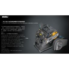 ML-930/1100P加热加重型平压压痕切线机