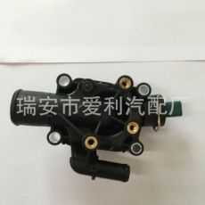 节温器总成 汽车水通 恒温器9647265980