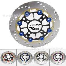 电摩改装摩托车浮动刹车盘BWS鬼火劲战速骠骑RPM220浮动碟刹盘