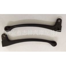 珠江摩托车手柄