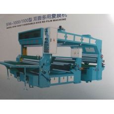 1100型双面覆膜机/双面多用覆膜机
