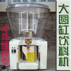 单用制冷/饮料机大圆缸果汁机 奶茶机 商用单缸饮料机50L