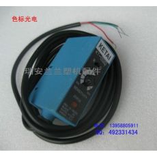 色标光电传感器 优质色标光电传感器 KT-RG22传感器