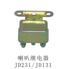 喇叭继电器JD231JD131