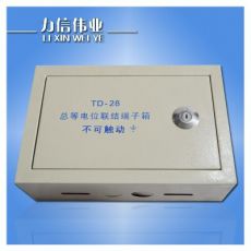 TD28等电位端子箱系列 TD28-L等电位端子箱