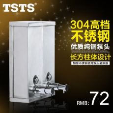 304不锈钢皂液器 方形双头皂液器酒店沐浴液器洗发液器