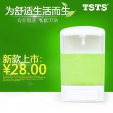 1000ML手动皂液器酒店透明洗手液机单头皂液器浴室塑料