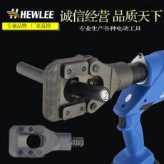 HEWLEE充电式液压压接和剪切二合一工具