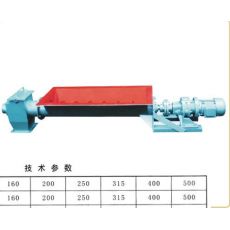 LSF型螺旋输送机