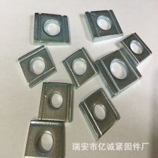 DIN434 双槽槽钢用方斜垫圈 德标