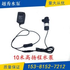 五金水钻打孔机水泵 微型水泵12v 微型高压水泵 高扬程潜24v水泵