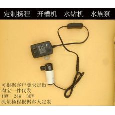 微型直流水泵棒 12V24V潜水泵