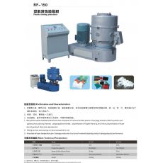 RF-150塑料混炼造粒机