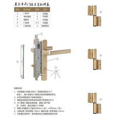 单点平开门锁五金配置