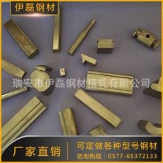 冷拉异型钢 冷拨异型钢