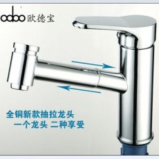 抽拉式面盆水龙头冷热全铜 伸缩洗头单孔台盆洗脸盆抽拉龙头