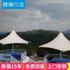 旅游休闲景观造型膜结构 铝合金阳台遮阳棚 户外膜结构停车棚