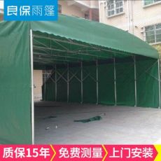 新型钢结构推拉大棚 仓储折叠推拉防盗活动棚 移动活动大型帐篷