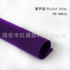 紫罗蓝520C 纺粘无纺布 优质聚丙烯家居家纺用布
