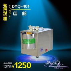 永历DYQ-401参茸切片机电动西洋参切片机家用商用红参切片机