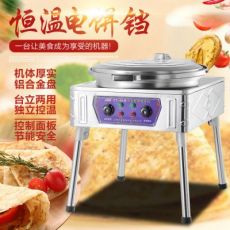 80型电饼铛烙饼机商用双面加热自动恒温烤饼机酱香饼机煎饼机
