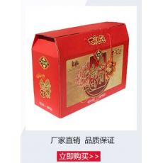 节日礼盒纸制品端午粽子盒礼品包装盒